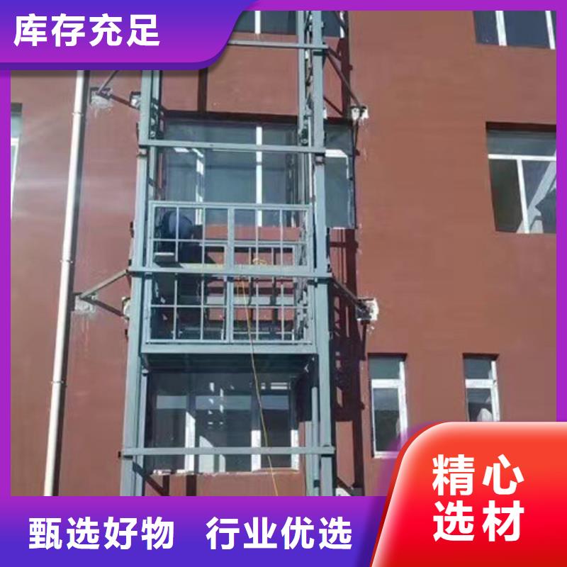 【室外货梯_导轨式液压升降货梯厂家颜色尺寸款式定制】核心技术