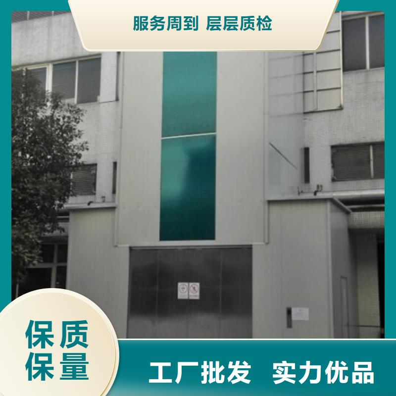 液压升降货梯厂家价格导轨式液压货梯用心做品质{本地}货源