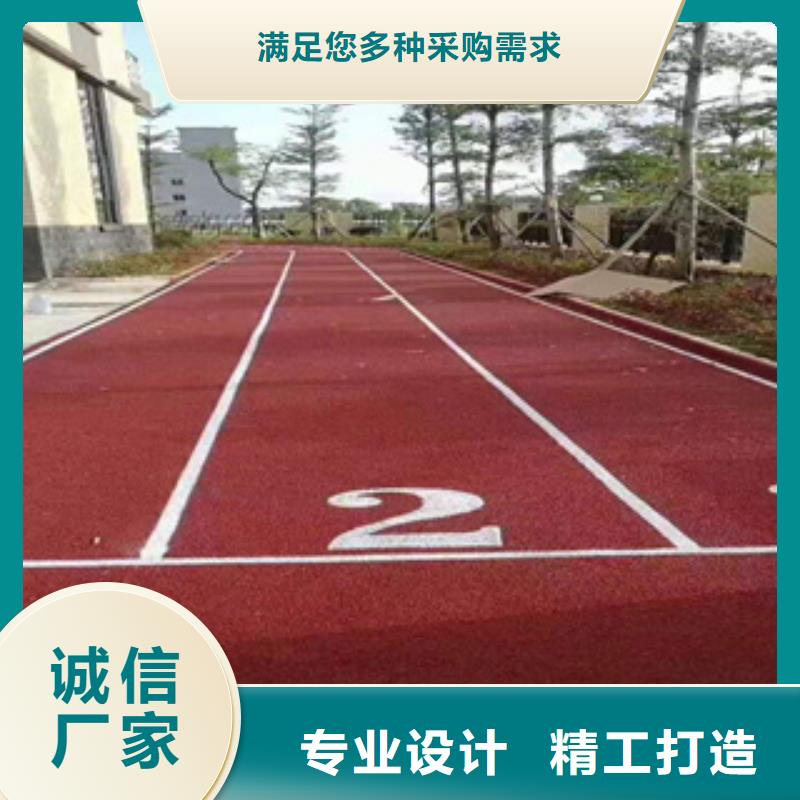 学校塑胶跑道常年现货品质之选