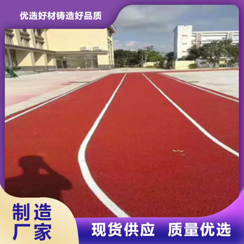 学校塑胶跑道销售老客户钟爱