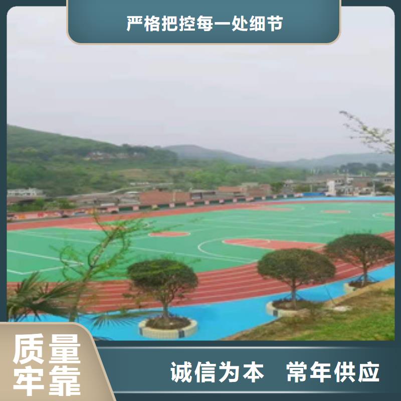 【硅PU】-运动地板大厂生产品质本地经销商