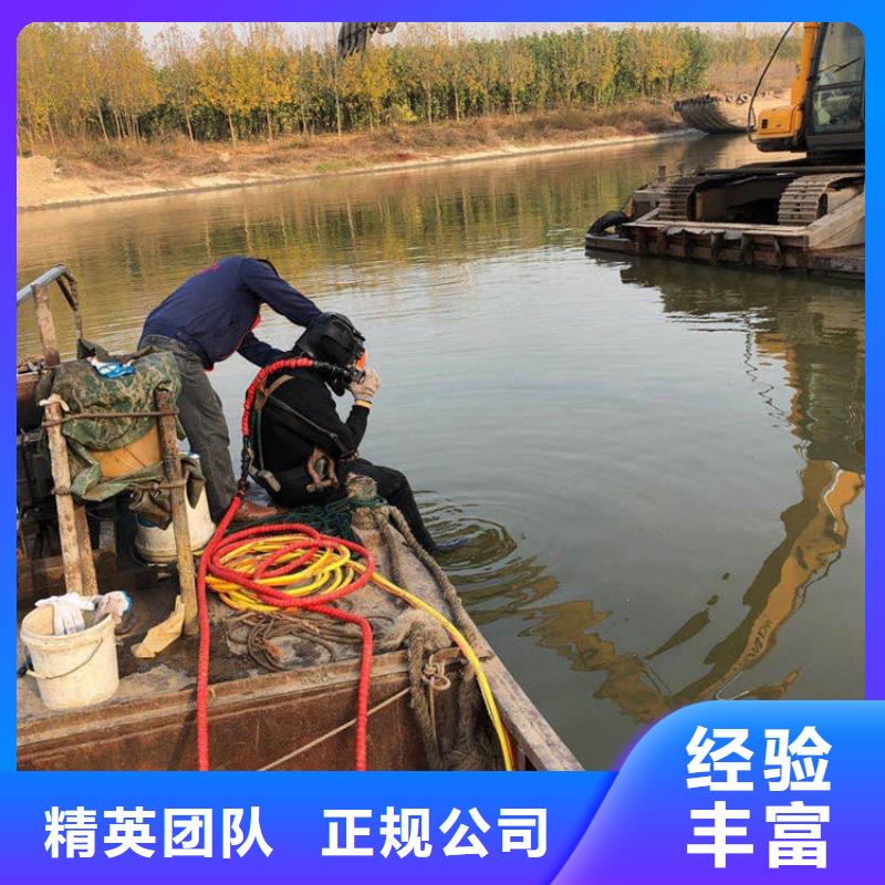 大工业区污水管道水下砌墙-水下清污工程{当地}厂家