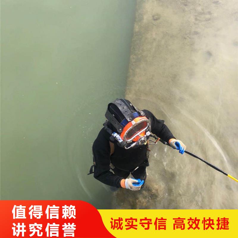 黔江区水下探摸【水下工程-本地】价格公道