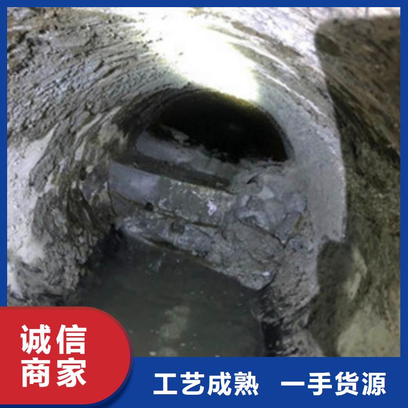 管道内混凝土疏通清理防水注浆用好材做好产品工厂直供