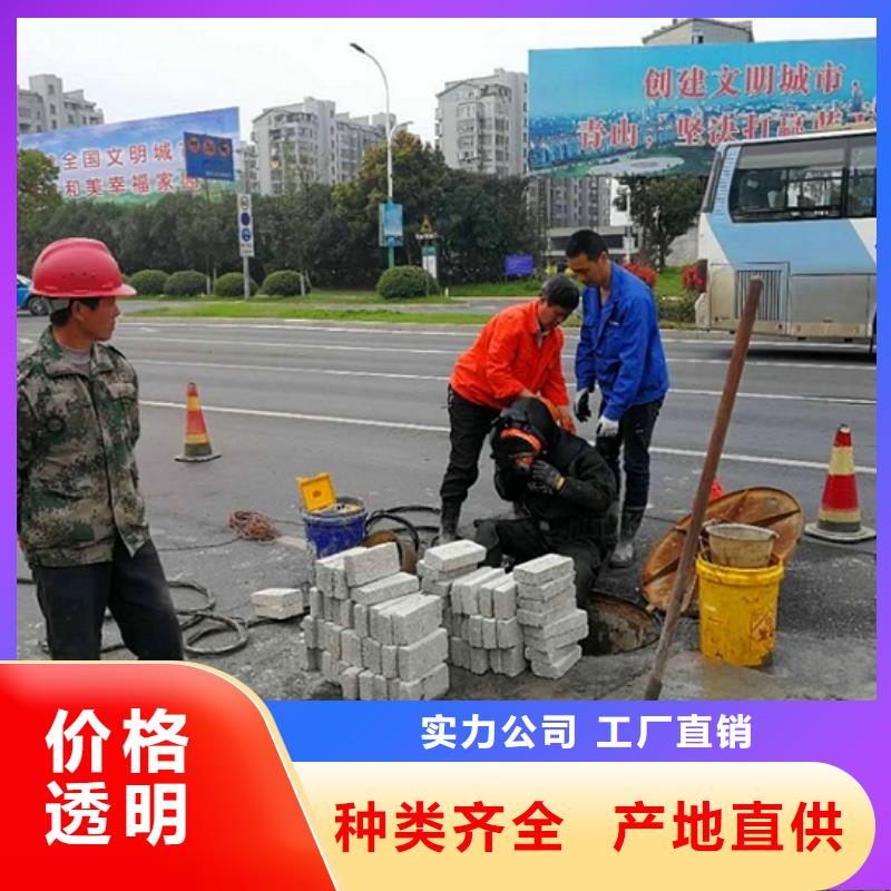 【蛙人水下封堵河道清淤当日价格】[当地]供应商