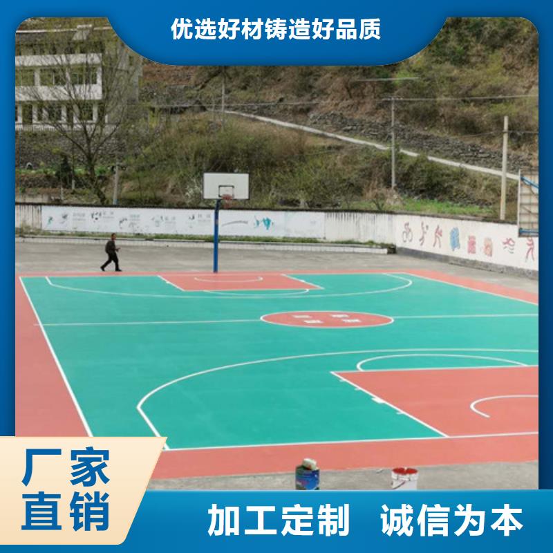 体育球场_学校塑胶跑道多行业适用用心做产品