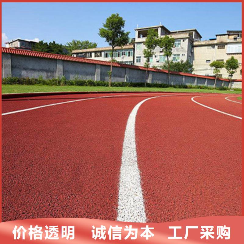 塑胶跑道荧光发光跑道厂家十分靠谱同行低价