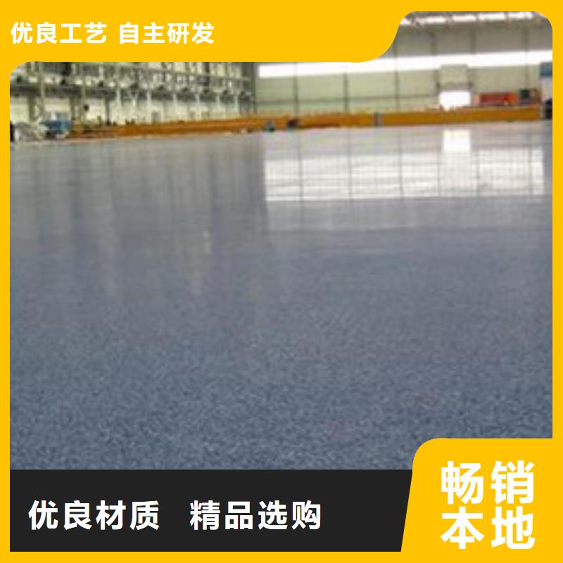 地坪漆-【复合型塑胶EPDM】产品细节参数工厂采购