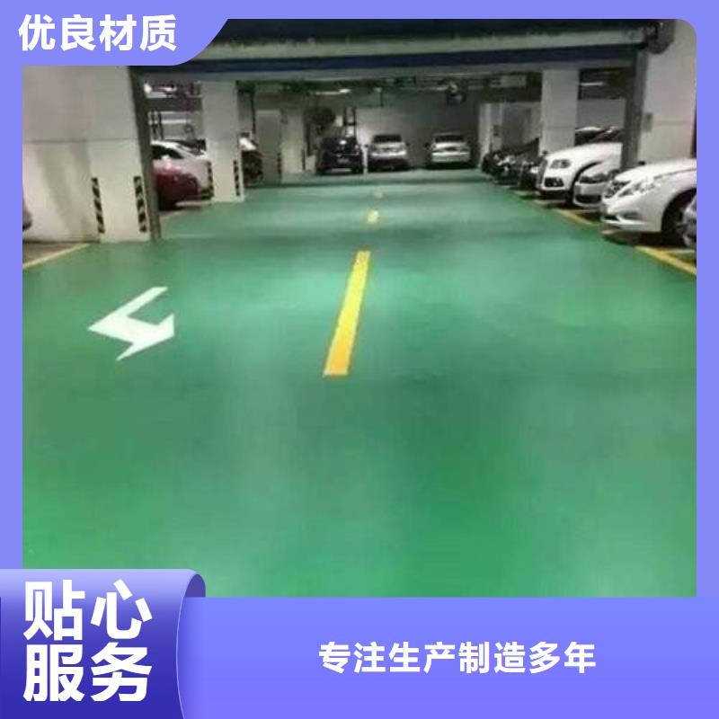 【地坪漆硅PU球场工厂直销】规格齐全实力厂家