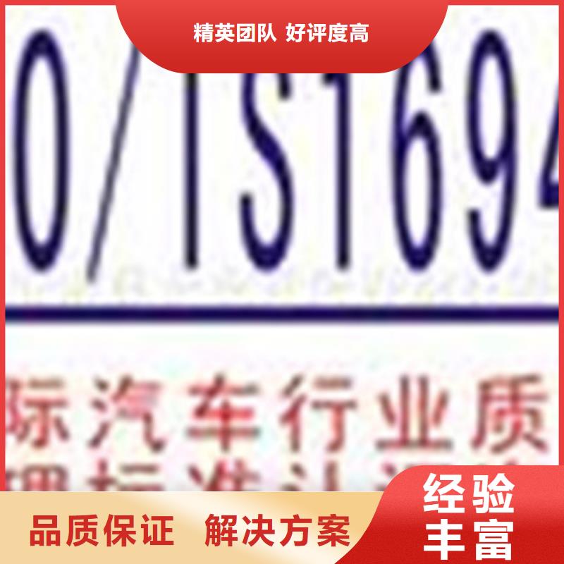 ISO认证ISO13485认证价格公道多家服务案例