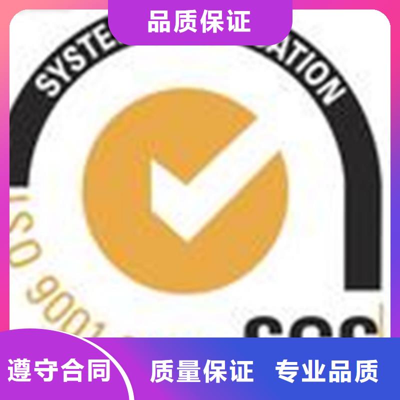 ISO认证,ISO13485认证多家服务案例专业品质