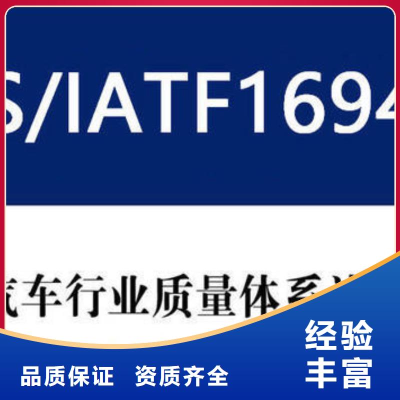 ISO认证【ISO14000\ESD防静电认证】好评度高信誉保证