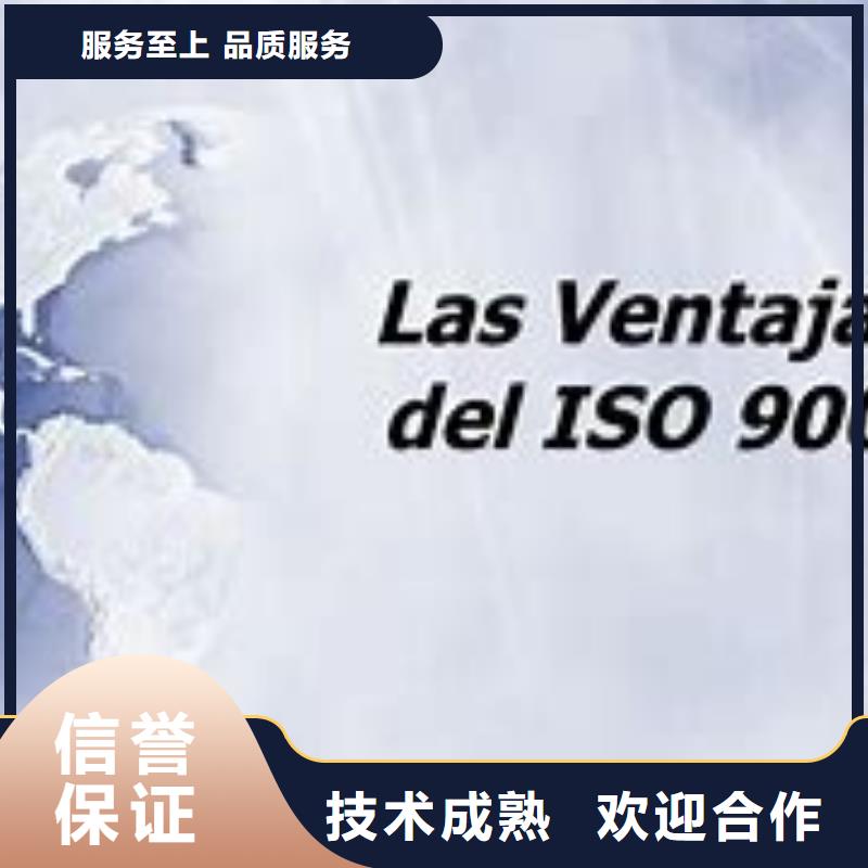 ISO9000认证-ISO13485认证价格透明【本地】生产商