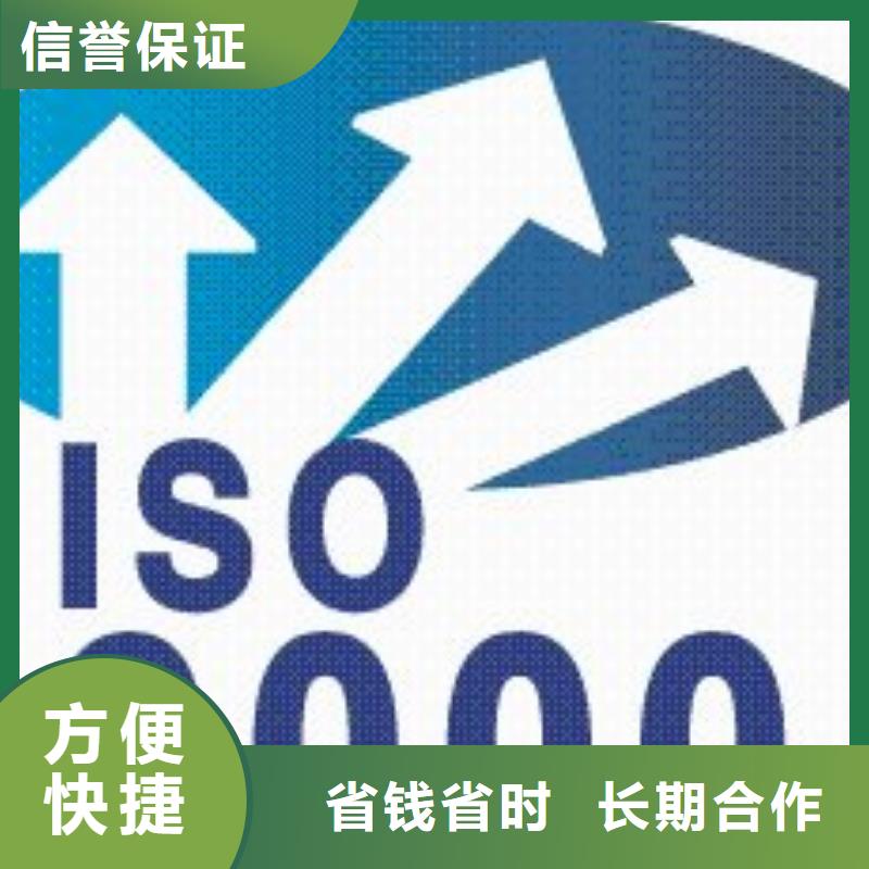 ISO9000认证知识产权认证/GB29490匠心品质{当地}供应商