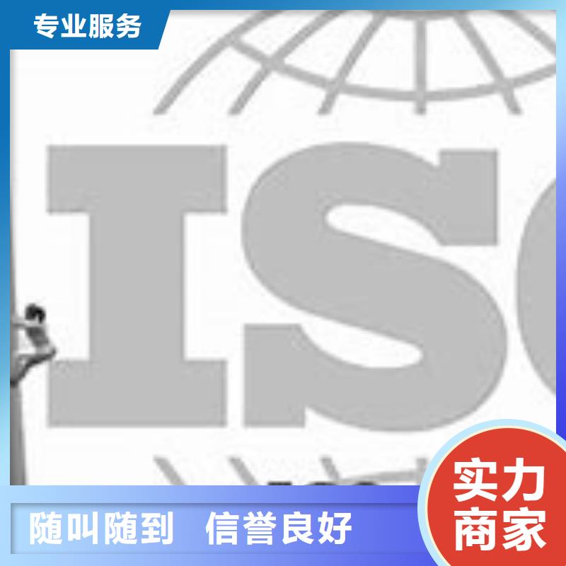 【ISO9000认证GJB9001C认证遵守合同】【本地】经销商