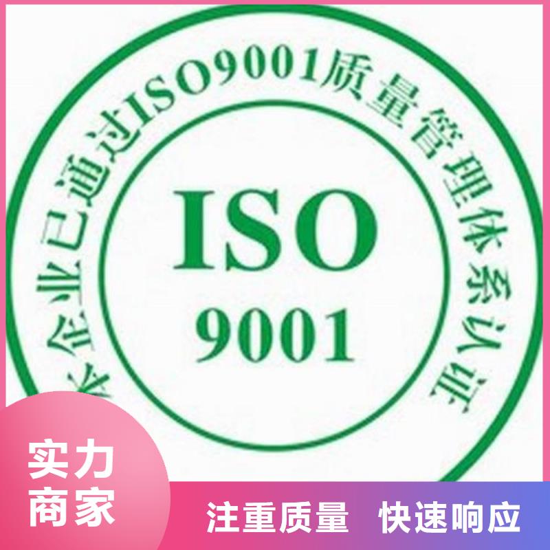 【ISO9001认证】知识产权认证/GB29490口碑商家品质好