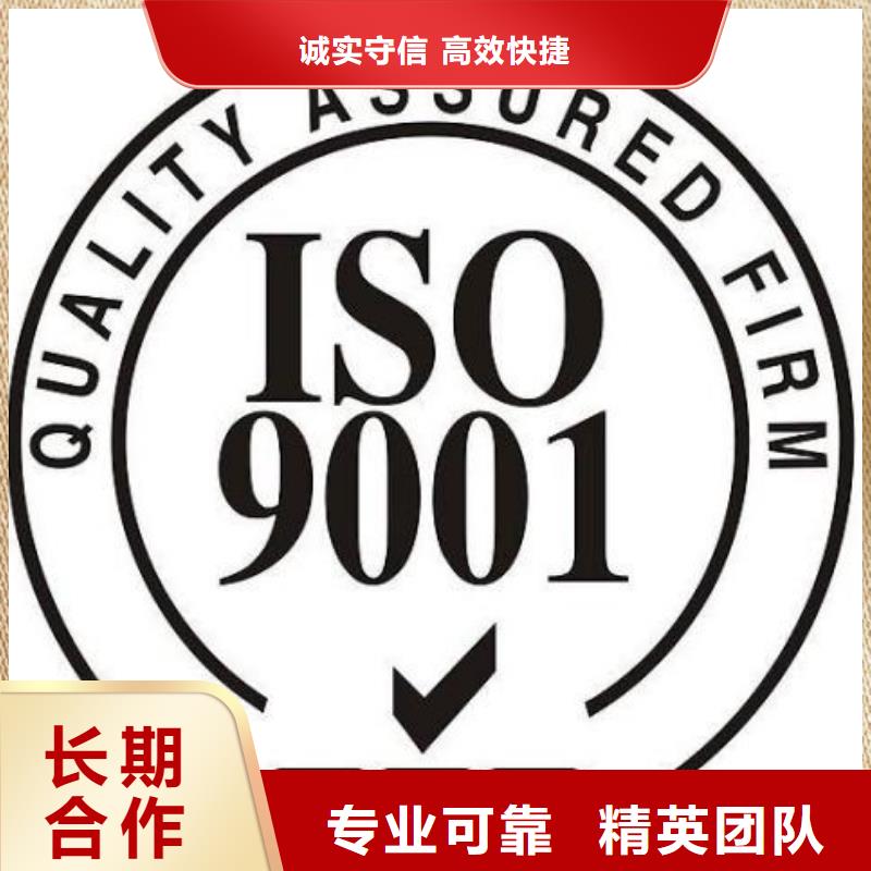 ISO9001认证FSC认证服务热情品质优