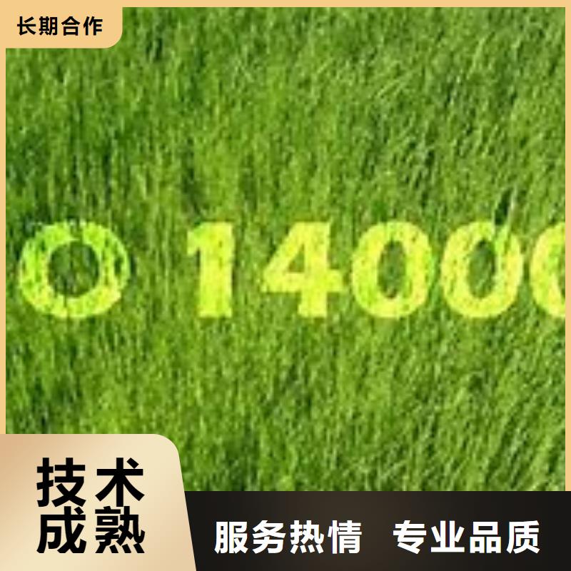 ISO14000认证【HACCP认证】省钱省时一站搞定