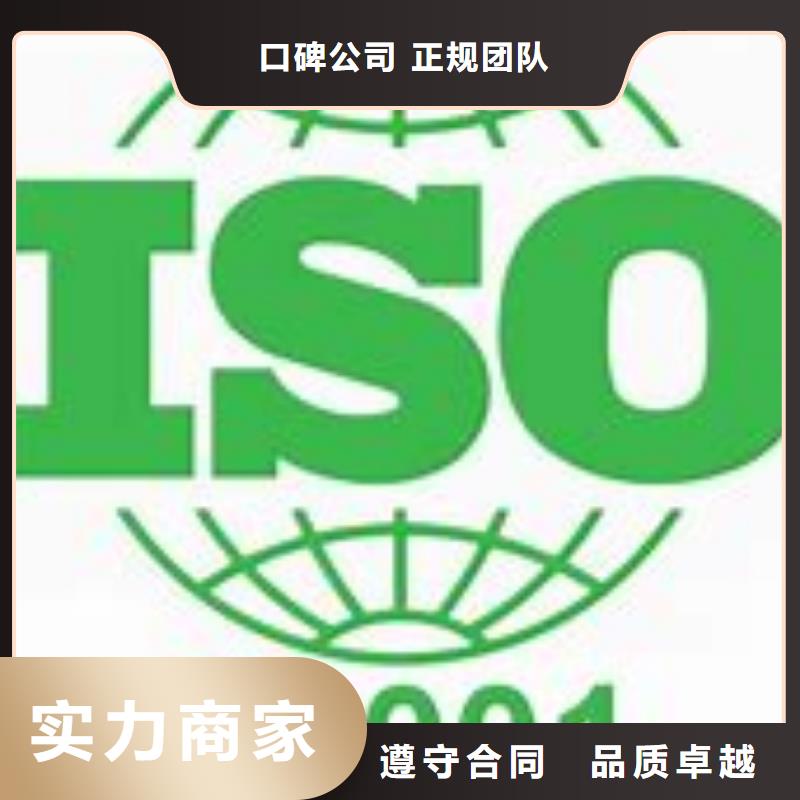 ISO14001认证_IATF16949认证案例丰富多年行业经验