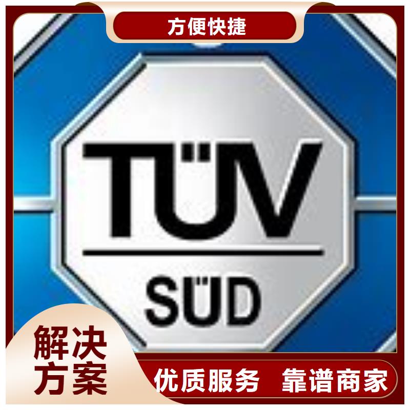 【ISO45001认证-GJB9001C认证技术成熟】高效