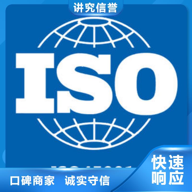 【ISO45001认证_ISO13485认证解决方案】放心