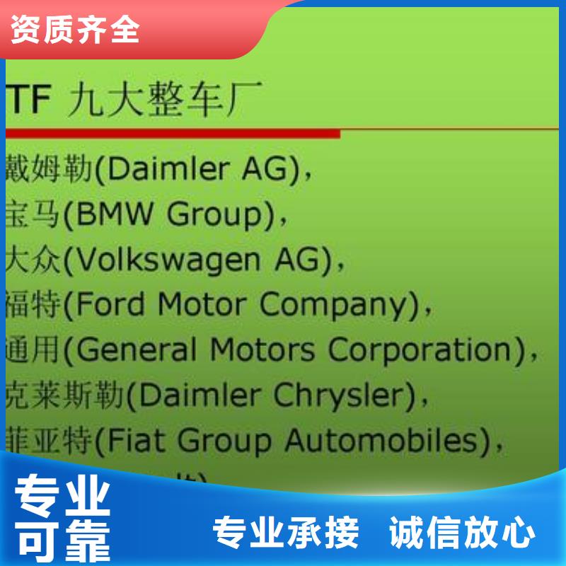 IATF16949认证-AS9100认证效果满意为止高性价比