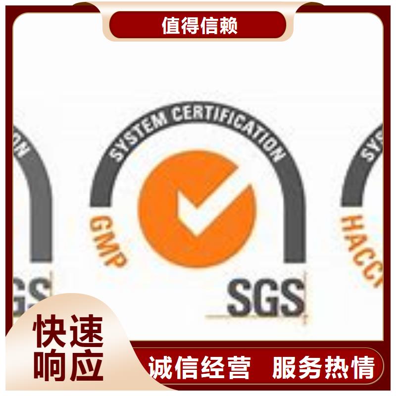 ISO22000认证,ISO9001\ISO9000\ISO14001认证承接质优价廉