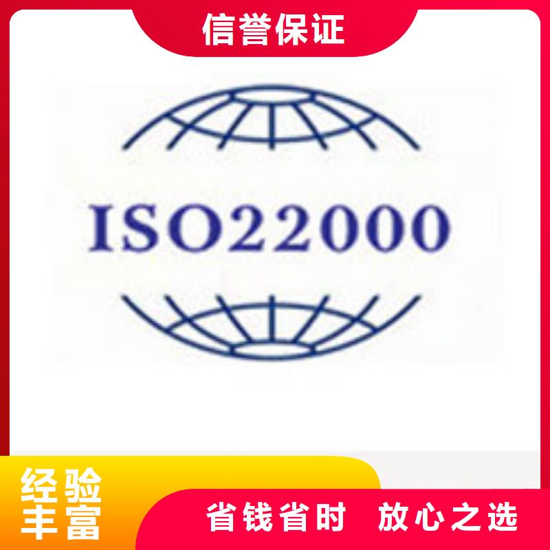 ISO22000认证知识产权认证/GB29490良好口碑高效快捷