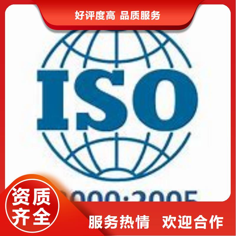 ISO22000认证HACCP认证实力公司2024公司推荐