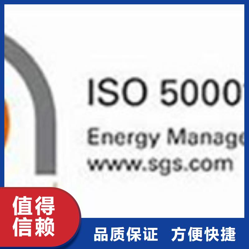 ISO50001认证ISO14000\ESD防静电认证一站搞定【本地】制造商