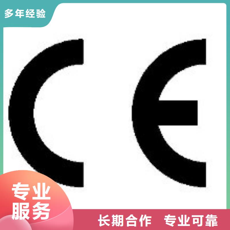 CE认证GJB9001C认证方便快捷诚信经营