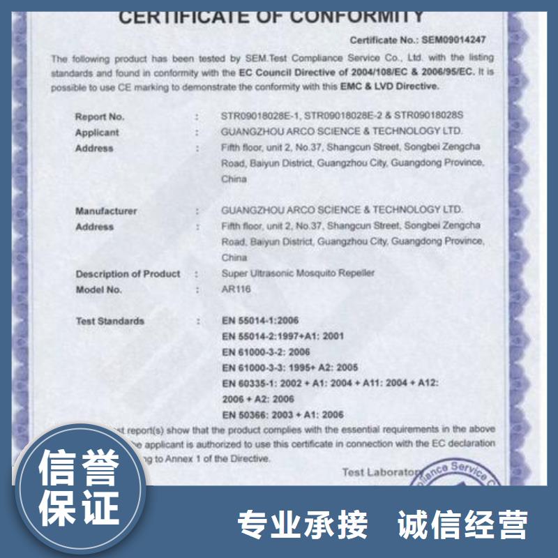 CE认证,IATF16949认证品质保证有实力