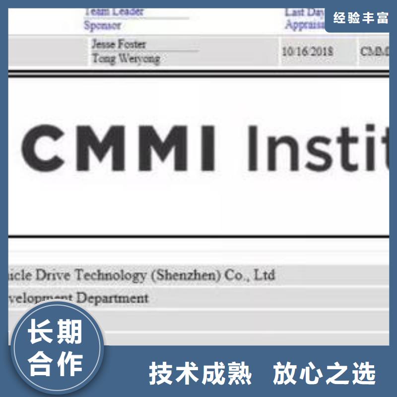 CMMI认证【ISO13485认证】解决方案【本地】公司