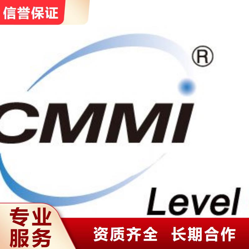 【CMMI认证】,GJB9001C认证口碑公司团队