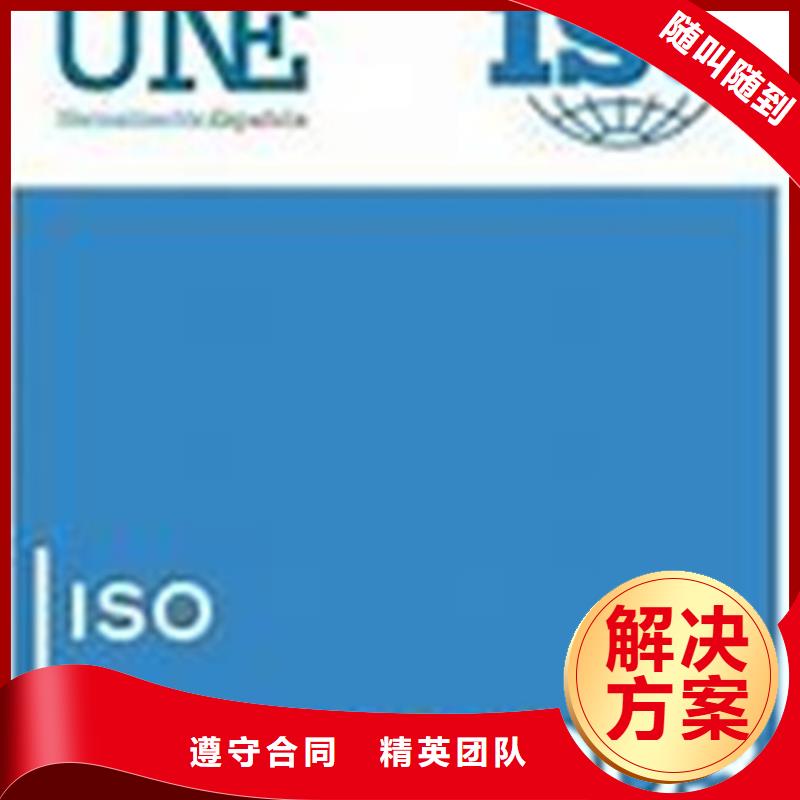 ISO10012认证AS9100认证口碑商家解决方案