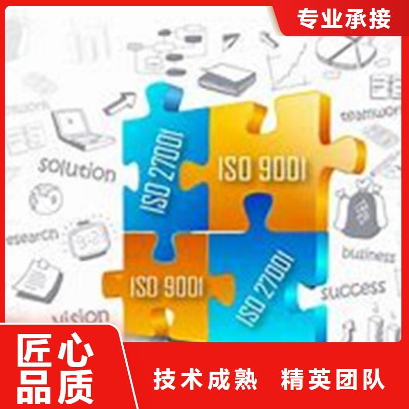 【ISO10012认证】-FSC认证公司价格低于同行