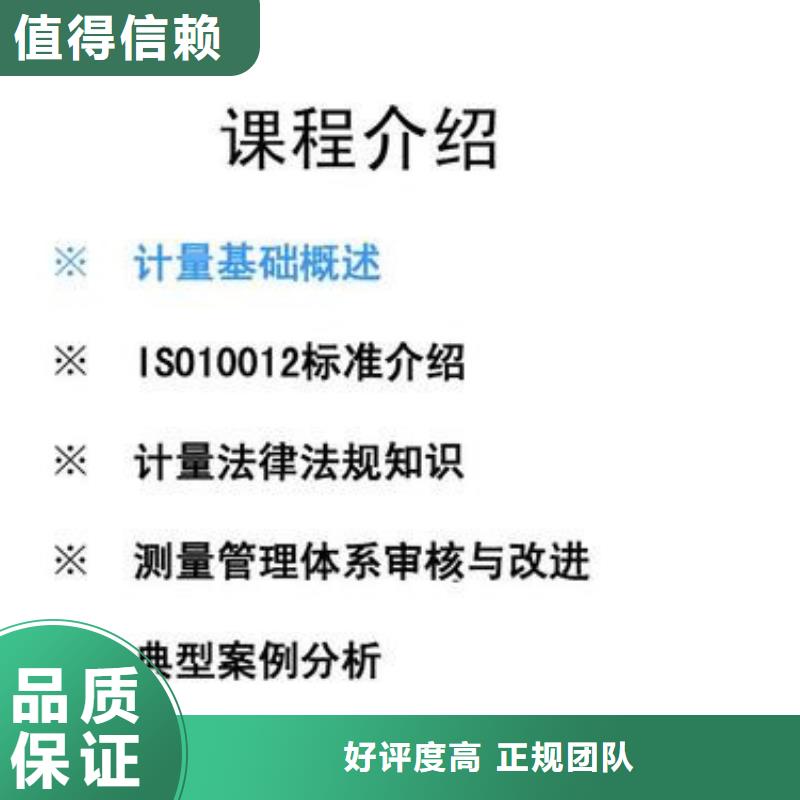 ISO10012认证ISO14000\ESD防静电认证知名公司团队