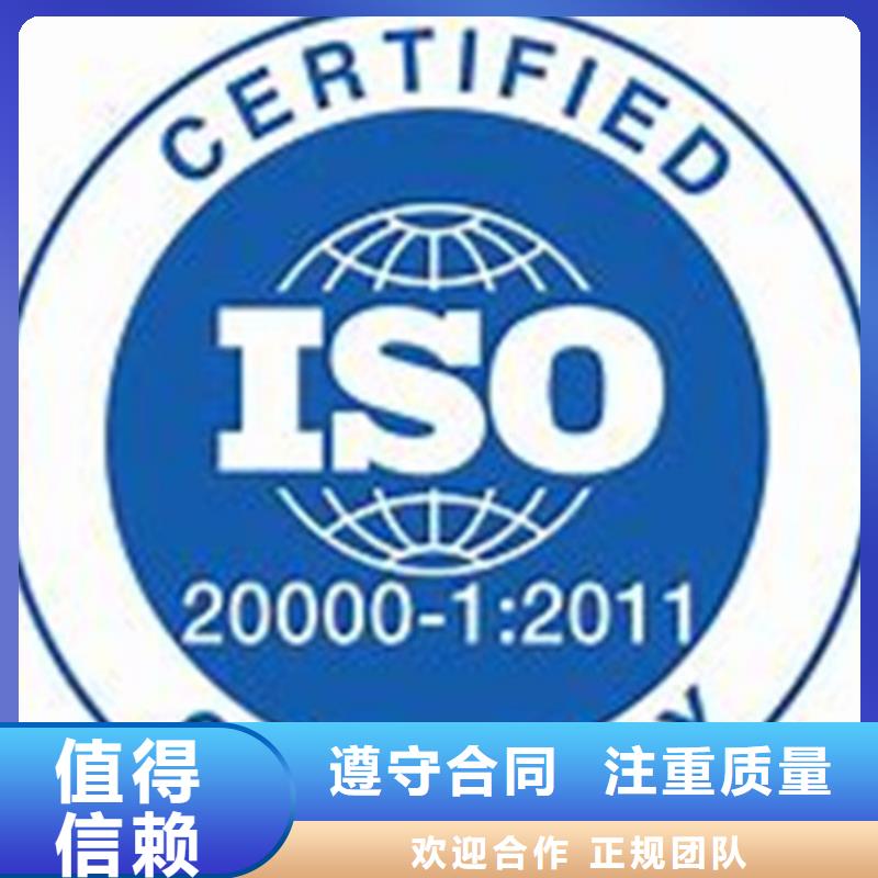 【iso20000认证,ISO13485认证高品质】专业公司