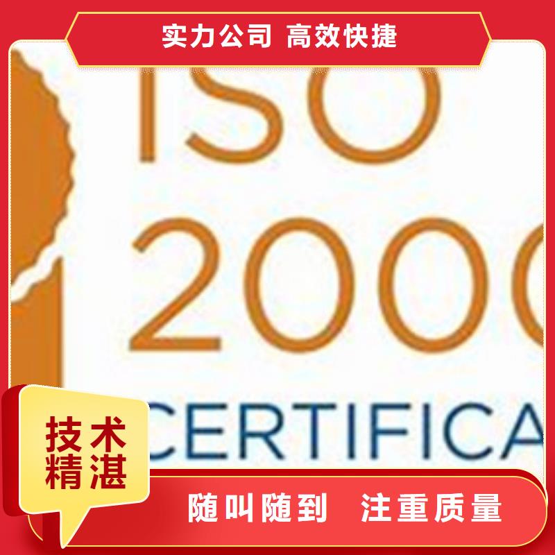 iso20000认证GJB9001C认证解决方案快速响应