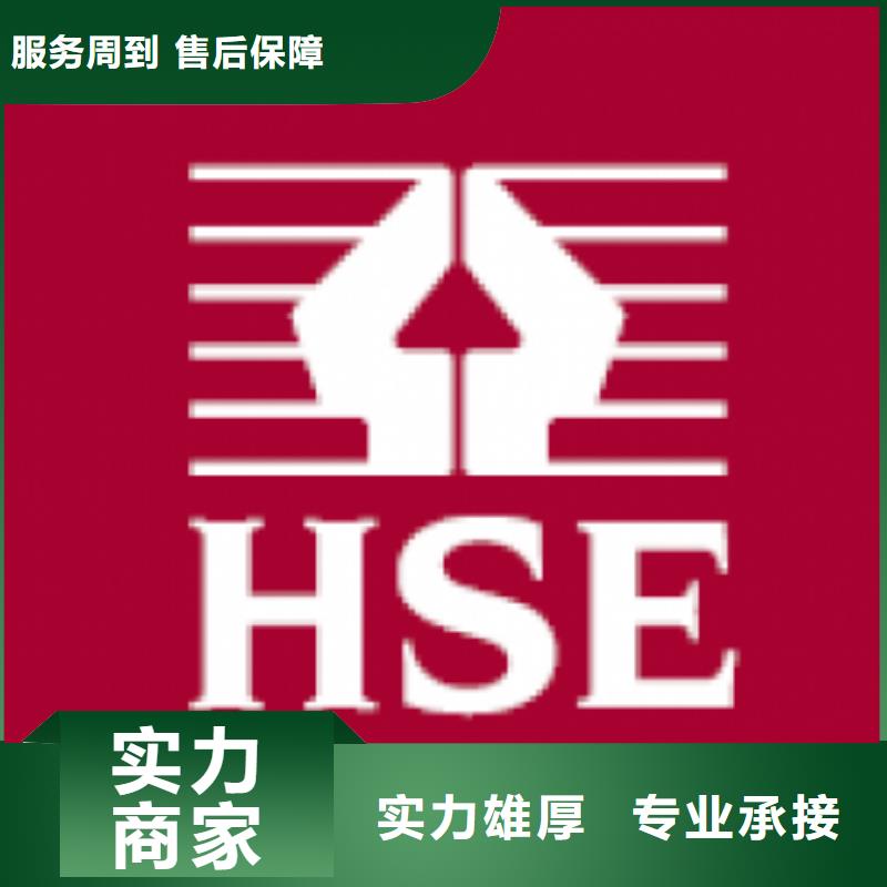 【HSE认证】GJB9001C认证先进的技术当地制造商