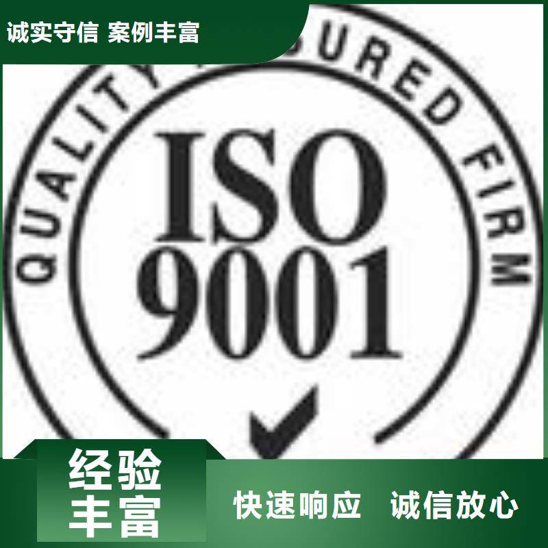 FSC认证,ISO14000\ESD防静电认证实力团队{当地}品牌