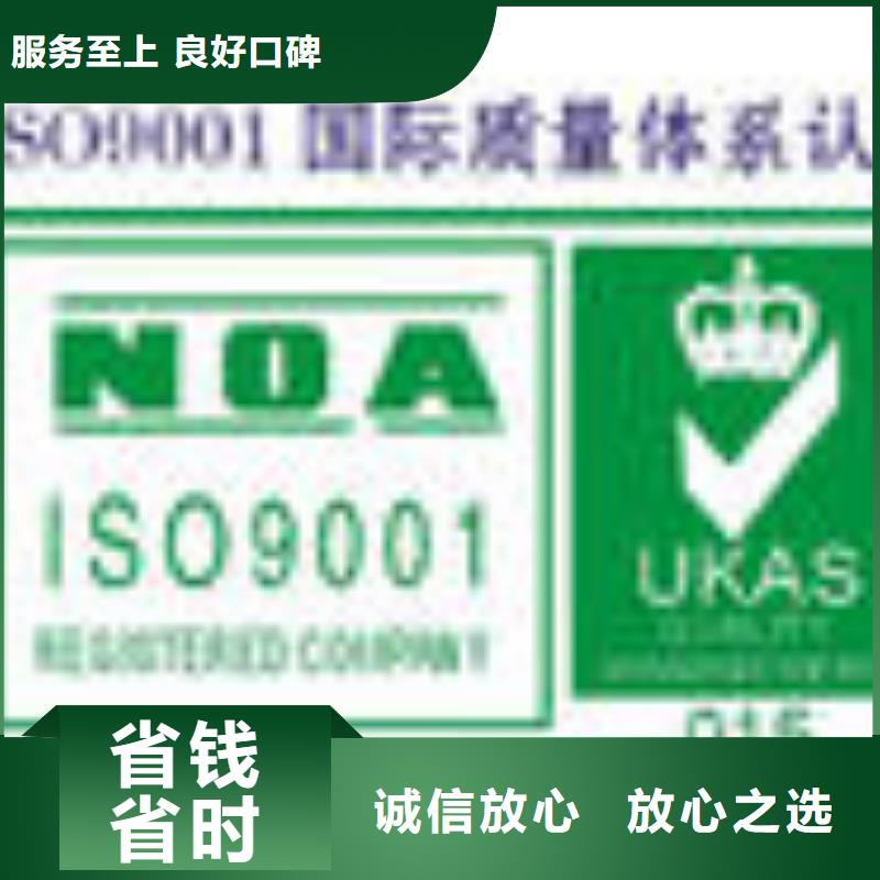 ESD防静电体系认证_知识产权认证/GB29490团队诚实守信