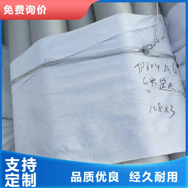 不锈钢管321不锈钢板种类多质量好当地制造商