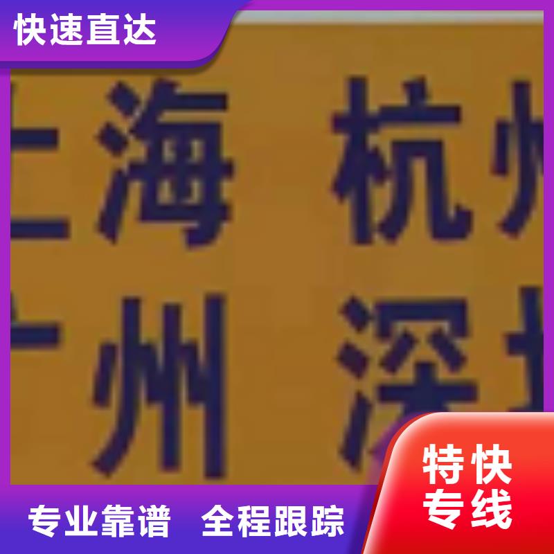 宜春物流公司厦门到宜春物流专线直达价格合理