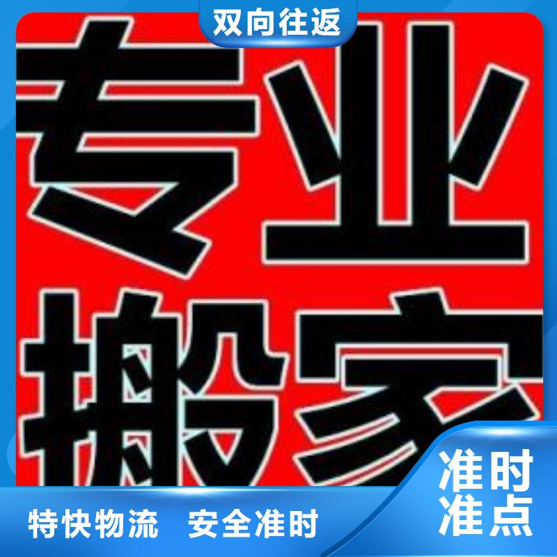 石家庄物流专线厦门到石家庄物流专线公司家具五包服务