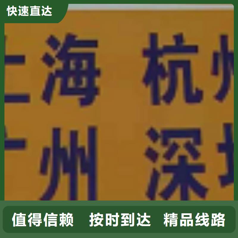 酒泉物流专线厦门到酒泉物流专线货运公司托运冷藏零担返空车中途不加价