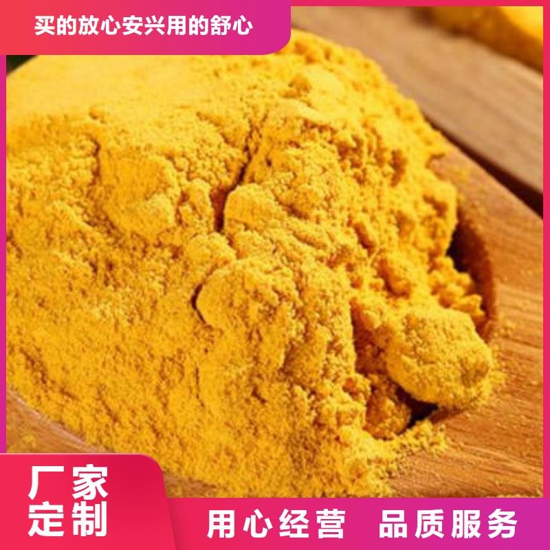 南瓜粉灵芝切片专注质量支持货到付清