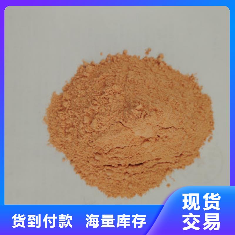 胡萝卜粉-椴木灵芝品质卓越当地品牌