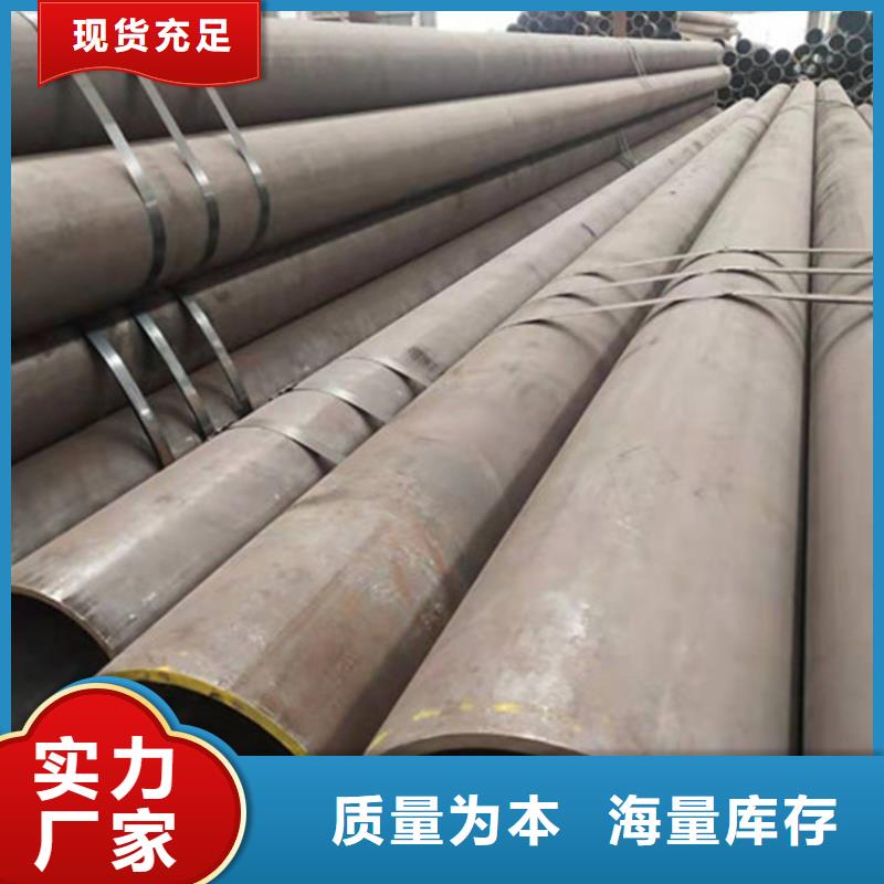 合金钢管_20G无缝钢管定制不额外收费当地经销商