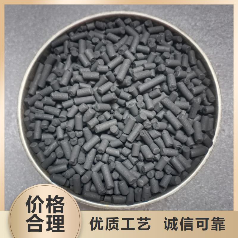 柱状活性炭降COD氨氮用心做好每一件产品[当地]厂家